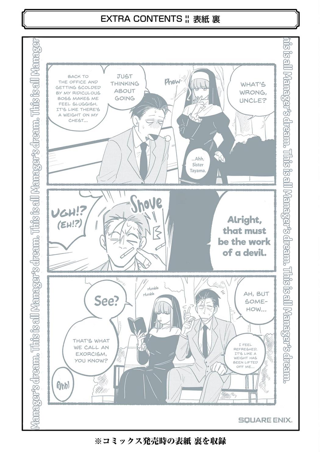 Smoking Behind the Supermarket with You, Chapter 33.5 image 33